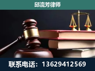 宜良-刑事案件辩护