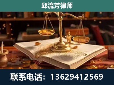 宜良-新型网络犯罪